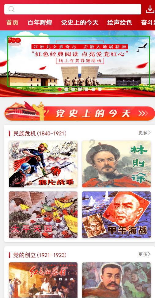 解惑专家就近亲答疑——脚崴了小腿肿疼怎么为平台